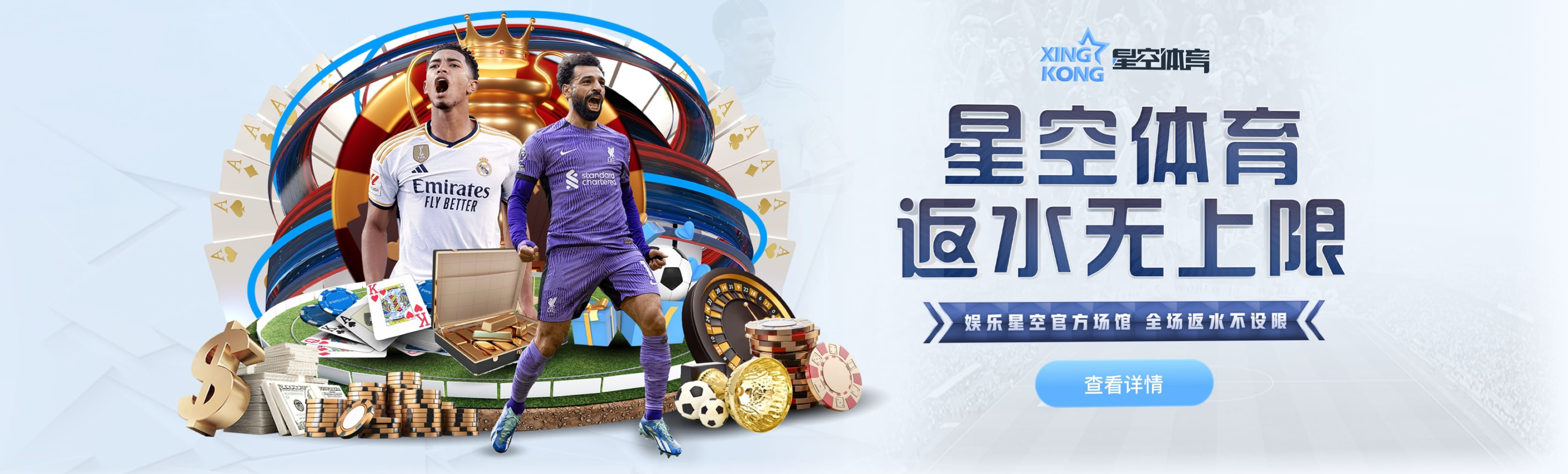 XK-星空-星空體育 1 XK-星空-星空體育-足球五大聯賽來這看